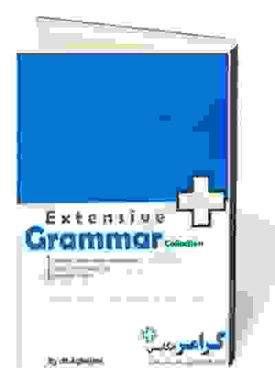 Extensive grammar collection (elementary to upper intermediate)