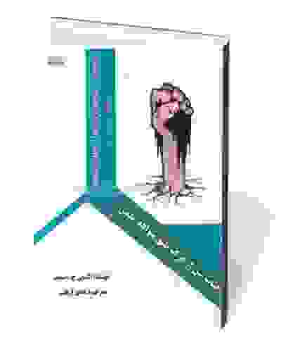 حیات پس از مرگ طبق شواهد علمی