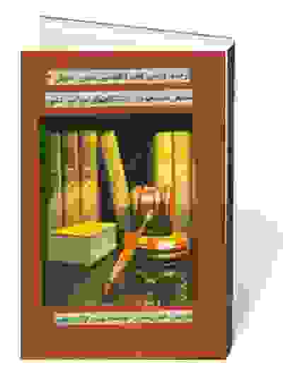 ترجمه فارسی لغات انگلیسی متون حقوقی:2