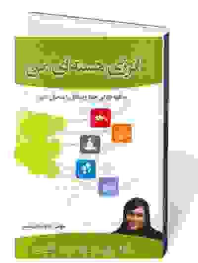 انرژی هسته ای من